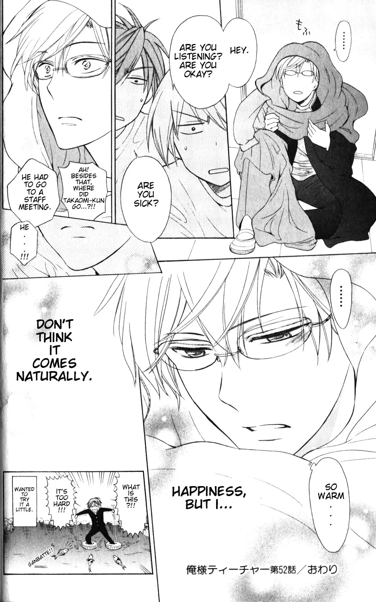 Oresama Teacher Chapter 52 34